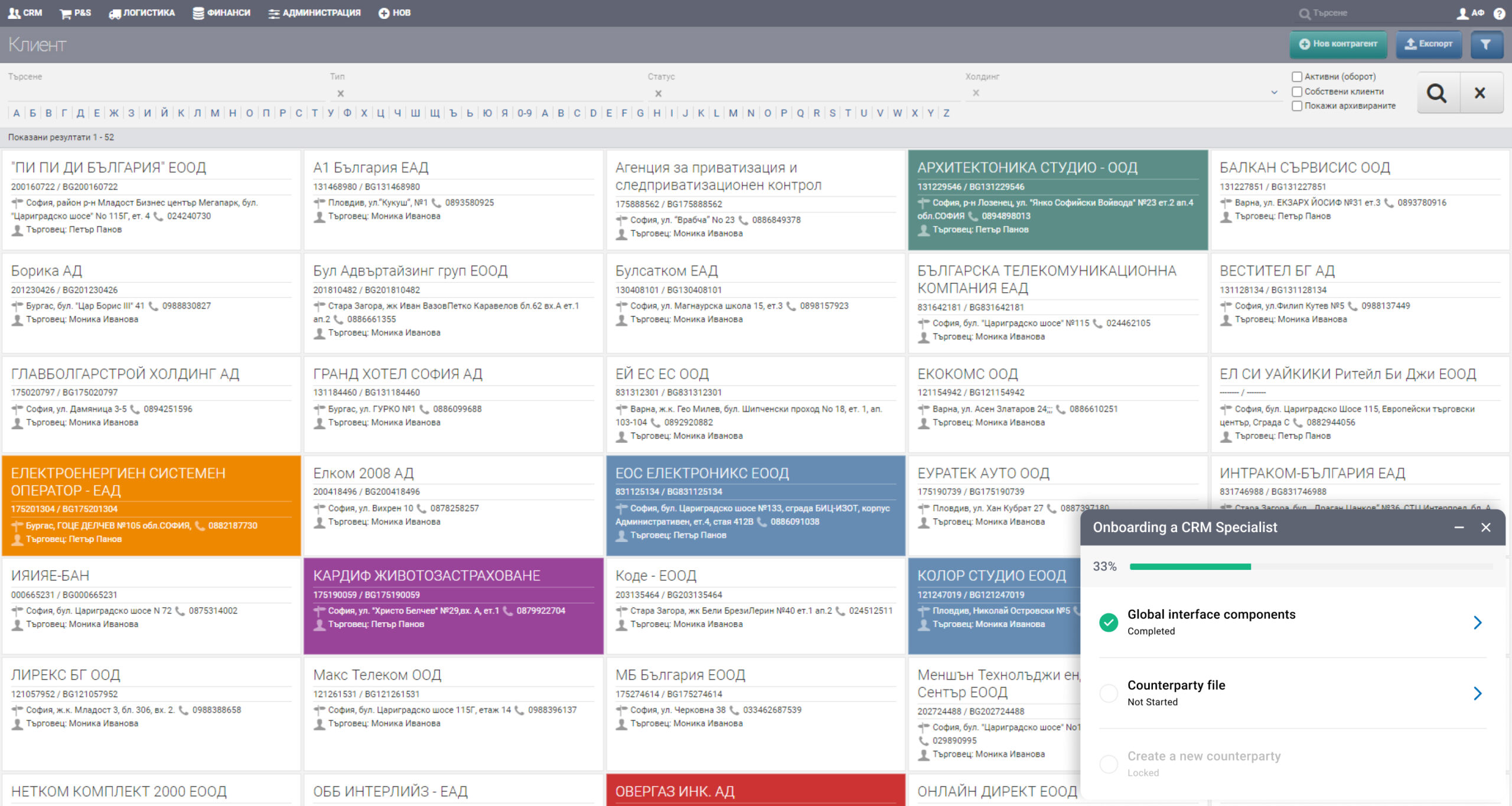 A screenshot of a legacy ERP's Client page with a docked modal placed at the bottom right corner showing that the first onboarding task has been completed and the next one is unlocked now.